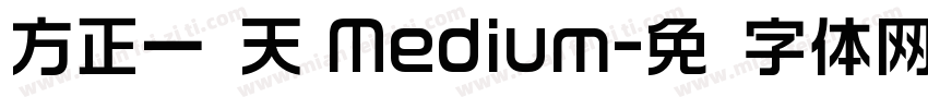 方正一线天 Medium字体转换